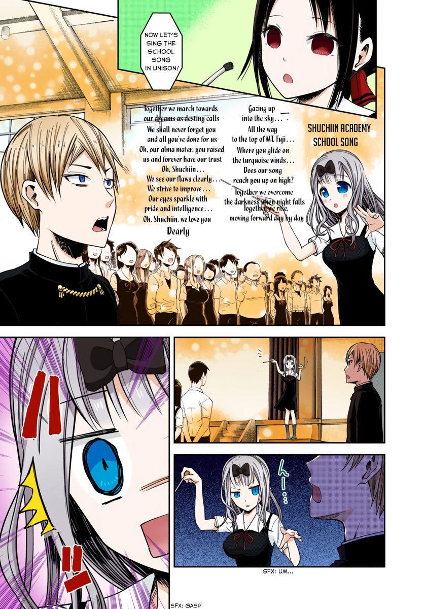 Kaguya-sama: Love is War Chapter 33 Page 2