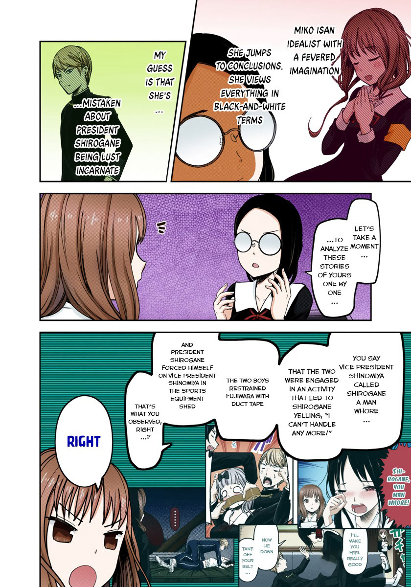 Kaguya-sama: Love is War Chapter 80 Page 10