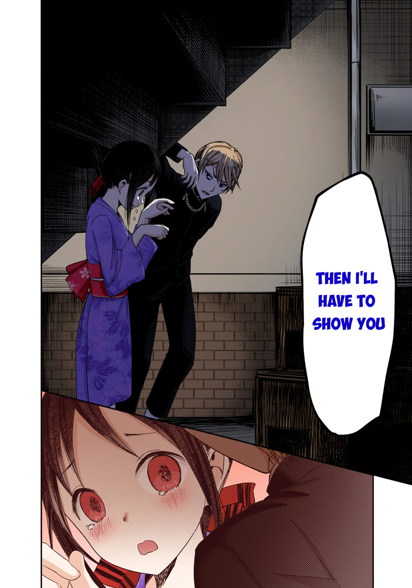 Kaguya-sama: Love is War Chapter 45 Page 14
