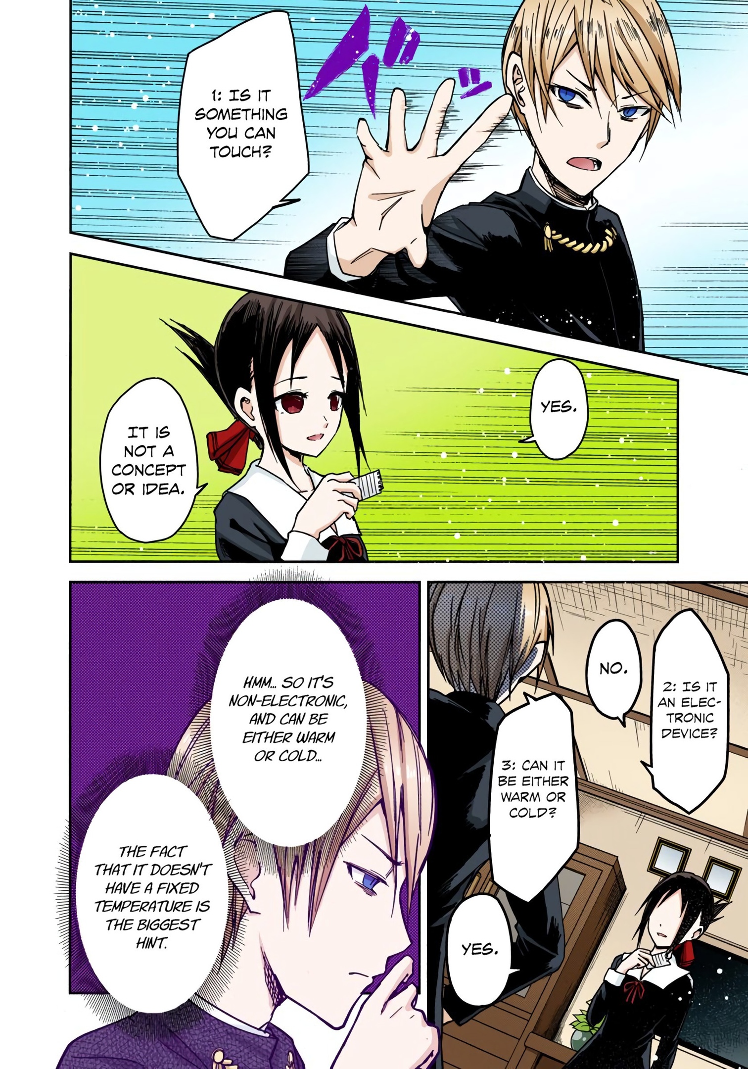 Kaguya-sama: Love is War Chapter 8 Page 8