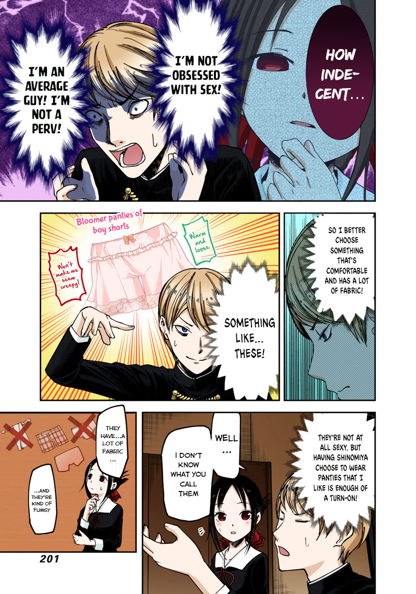 Kaguya-sama: Love is War Chapter 70 Page 15