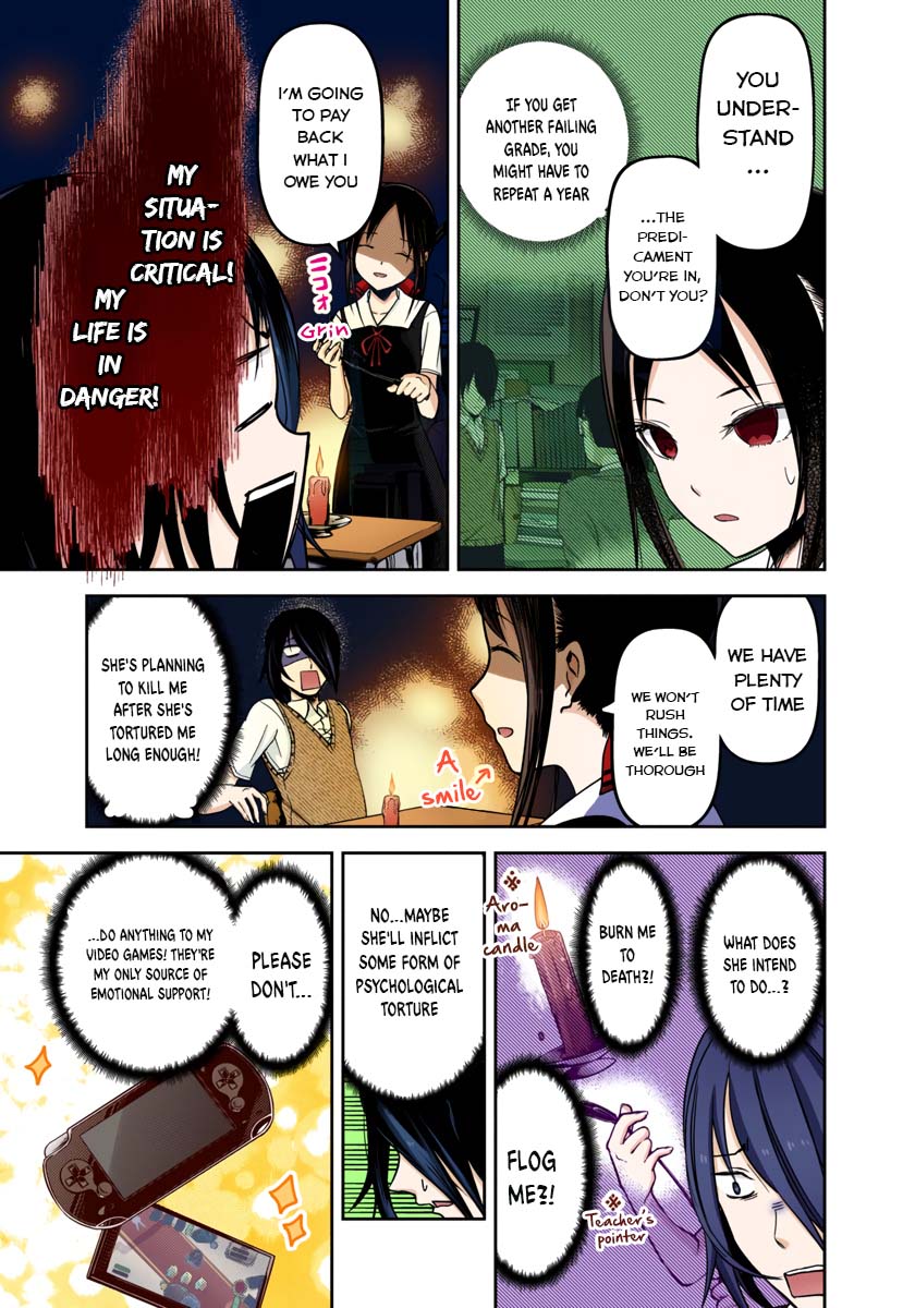 Kaguya-sama: Love is War Chapter 55 Page 5