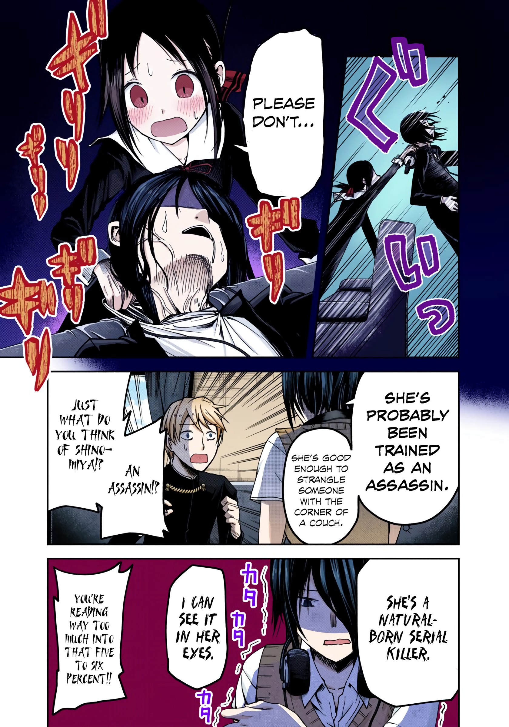 Kaguya-sama: Love is War Chapter 24 Page 11