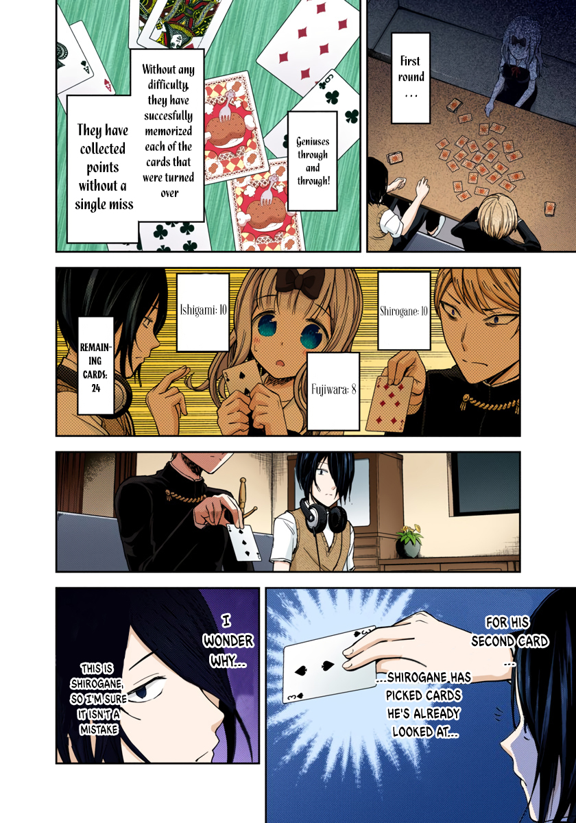 Kaguya-sama: Love is War Chapter 35 Page 8