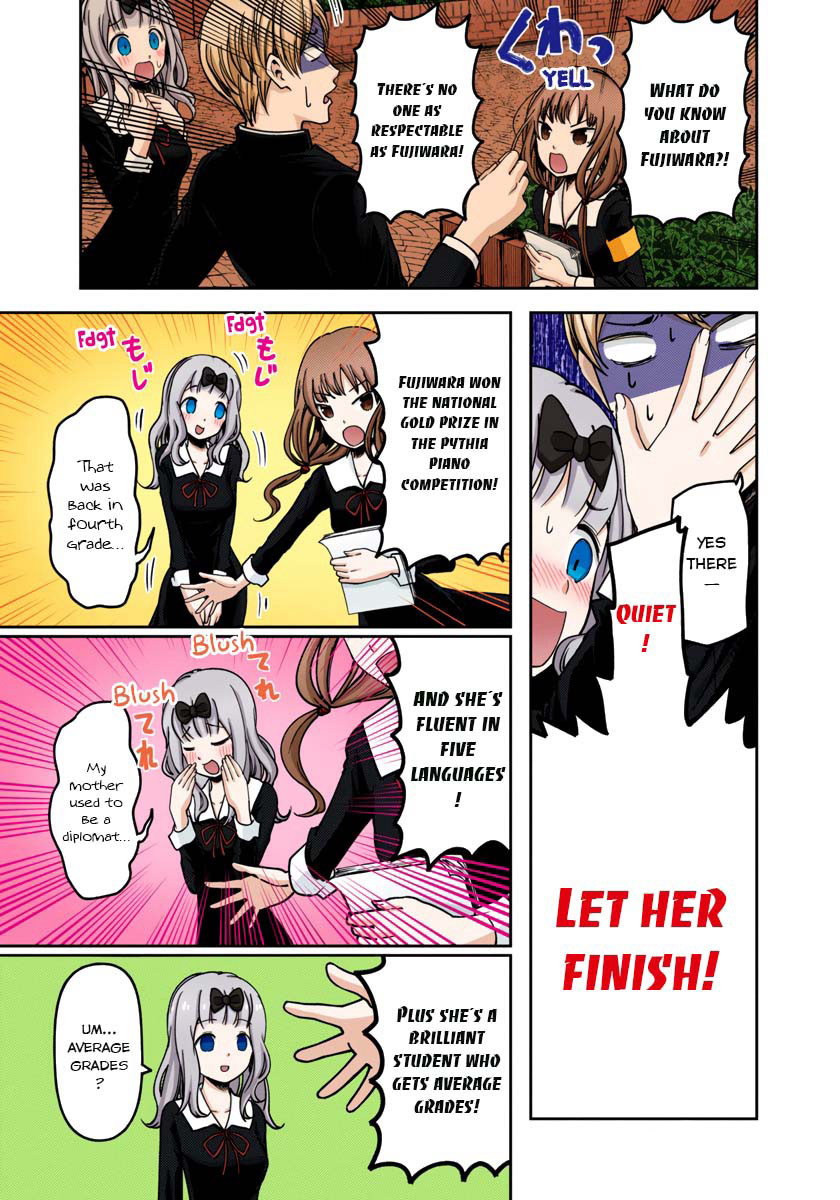Kaguya-sama: Love is War Chapter 65 Page 13