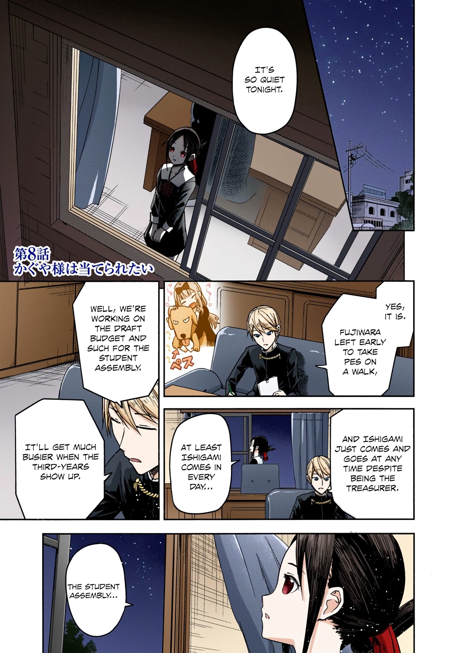 Kaguya-sama: Love is War Chapter 8 Page 1