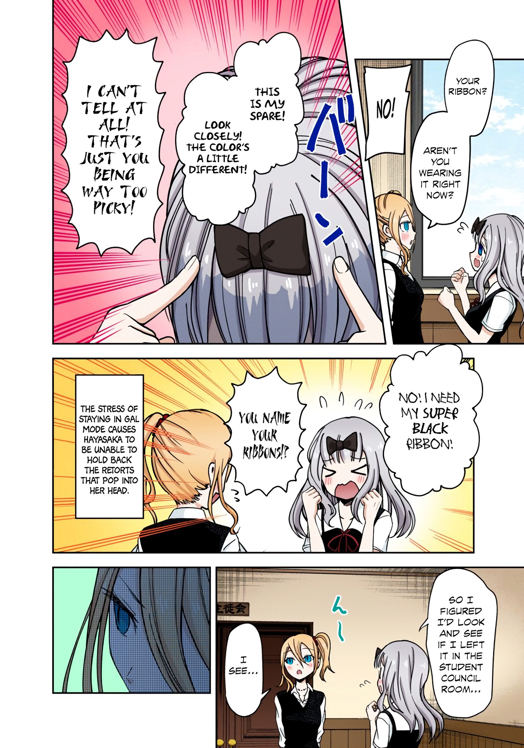 Kaguya-sama: Love is War Chapter 29 Page 10