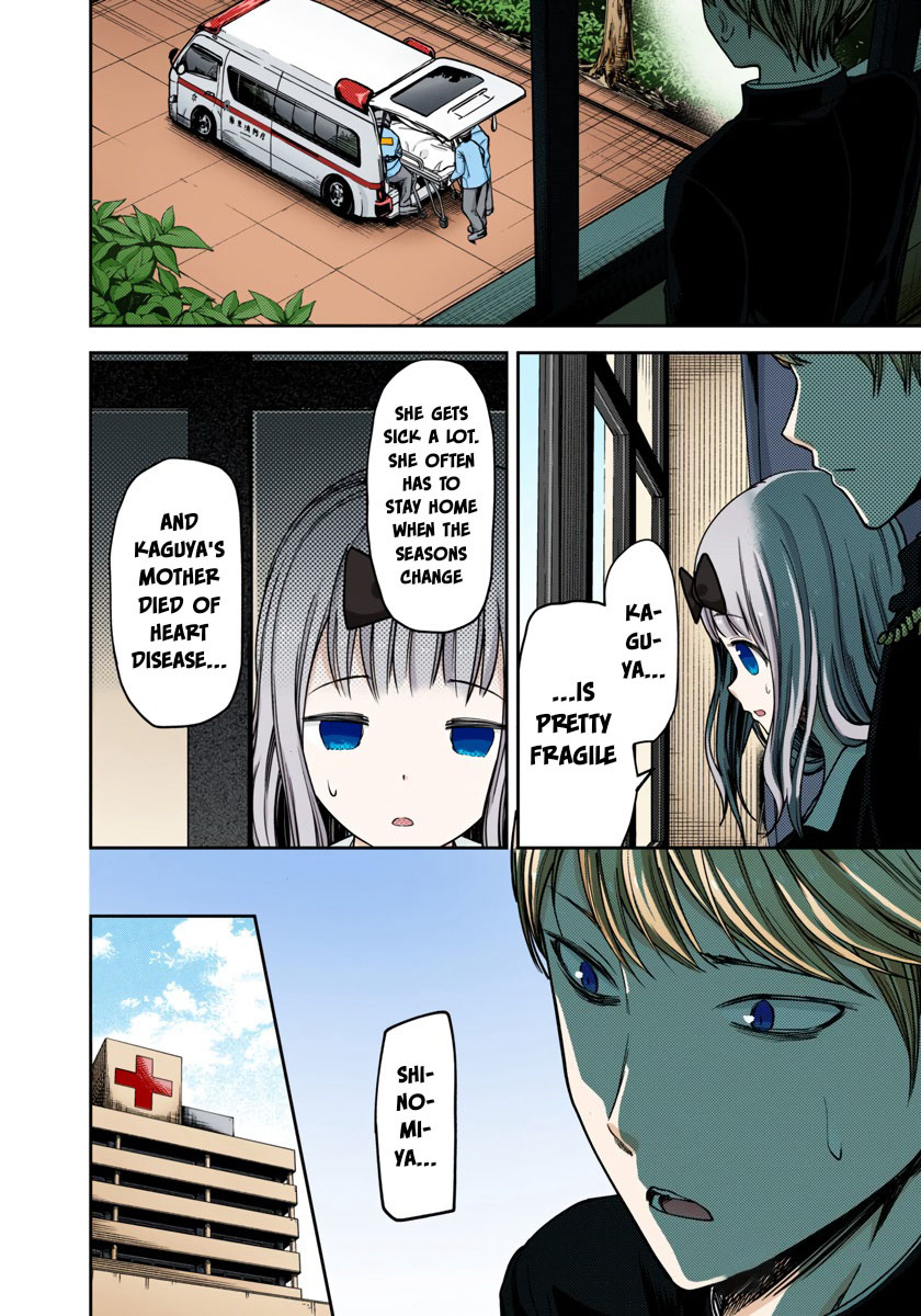 Kaguya-sama: Love is War Chapter 79 Page 3