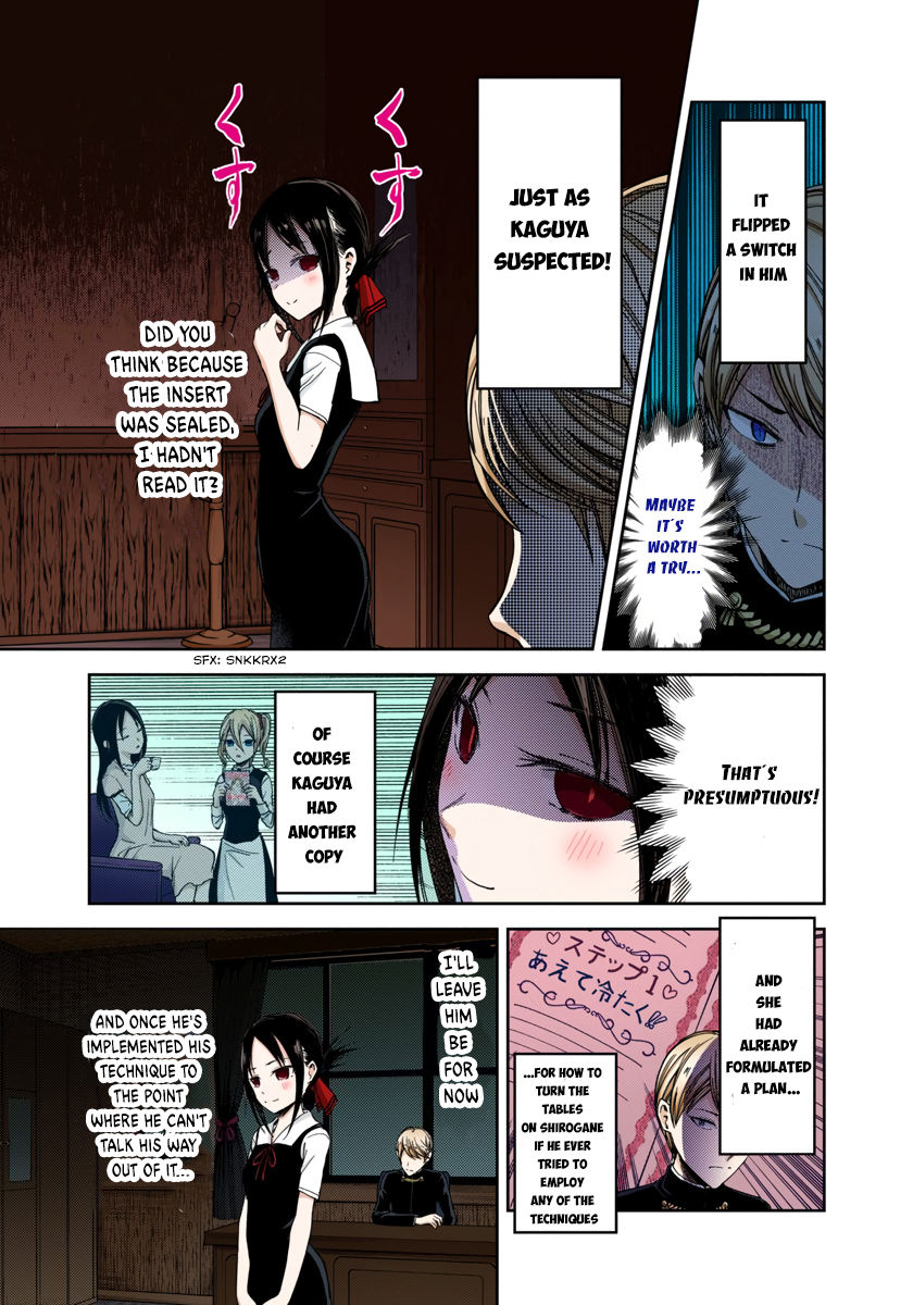 Kaguya-sama: Love is War Chapter 32 Page 5