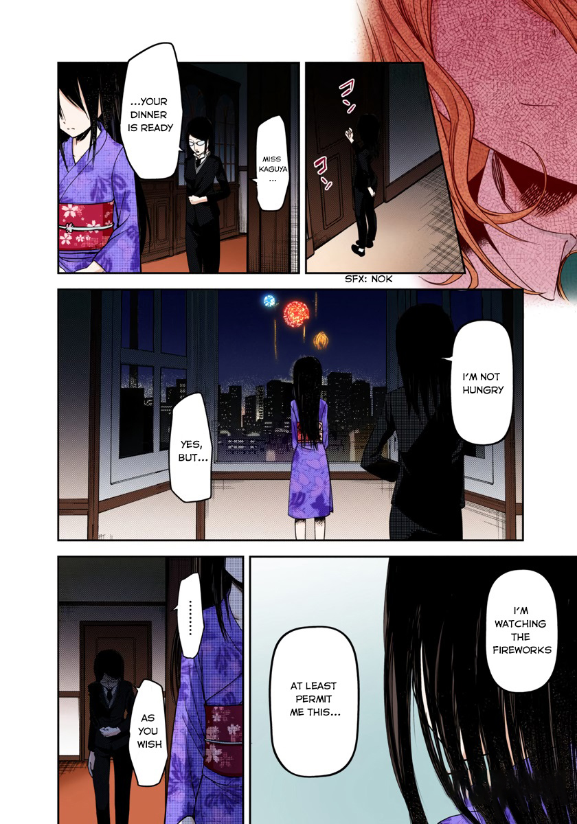 Kaguya-sama: Love is War Chapter 45 Page 4