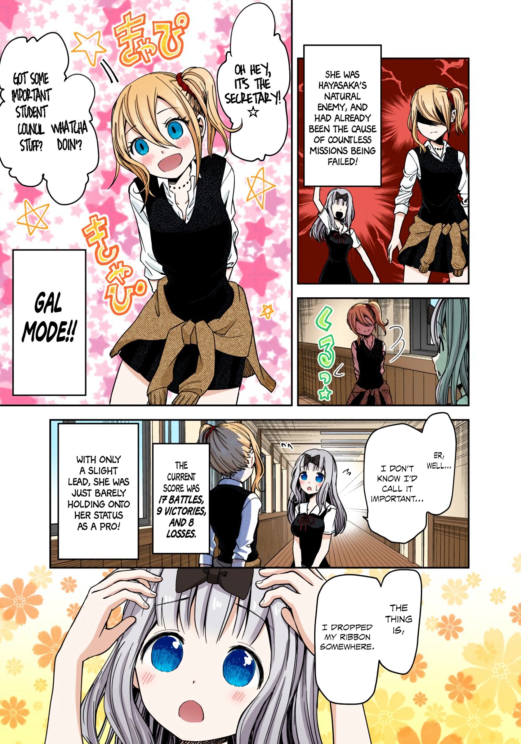 Kaguya-sama: Love is War Chapter 29 Page 9