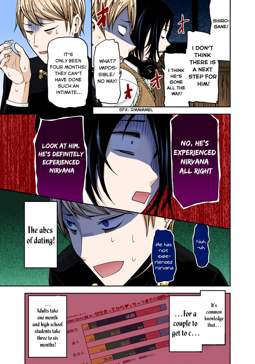 Kaguya-sama: Love is War Chapter 48 Page 7
