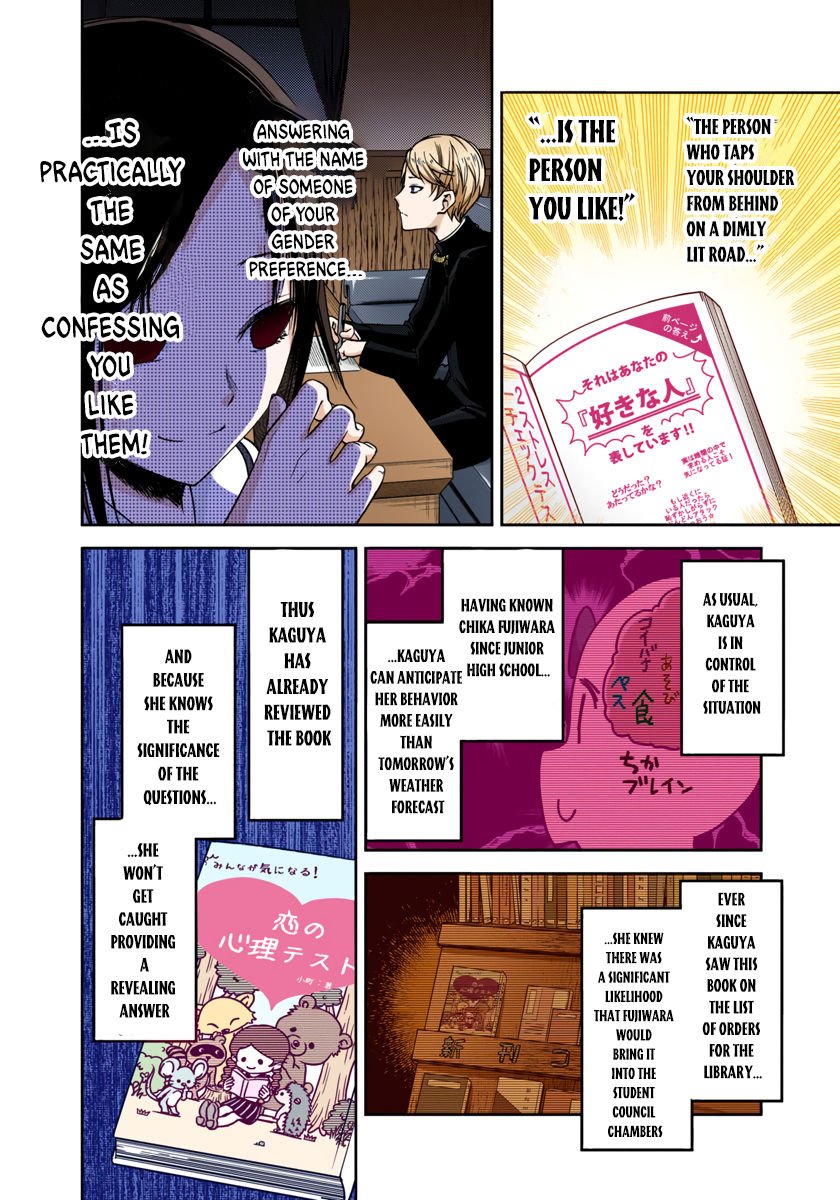 Kaguya-sama: Love is War Chapter 31 Page 6