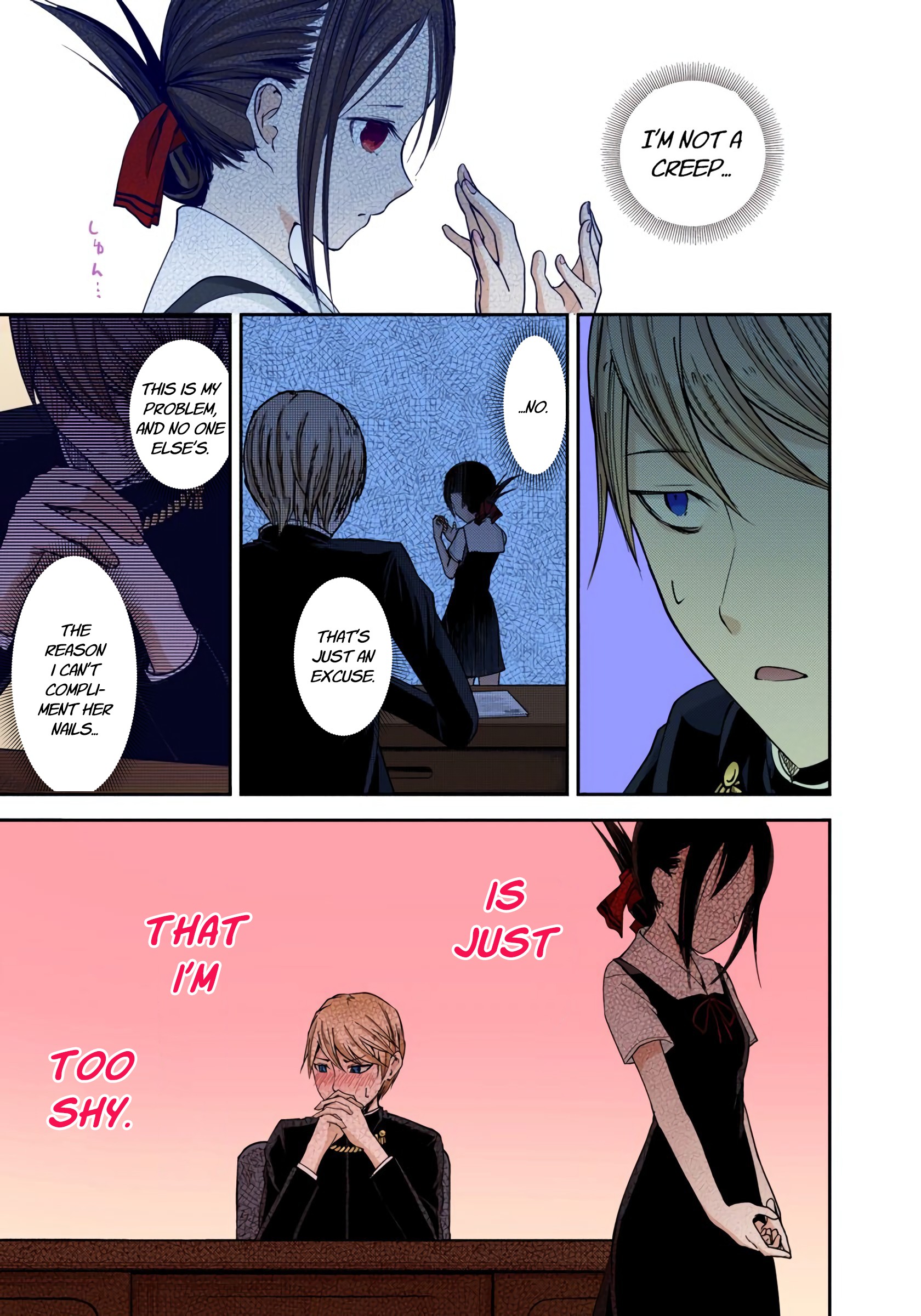 Kaguya-sama: Love is War Chapter 25 Page 15