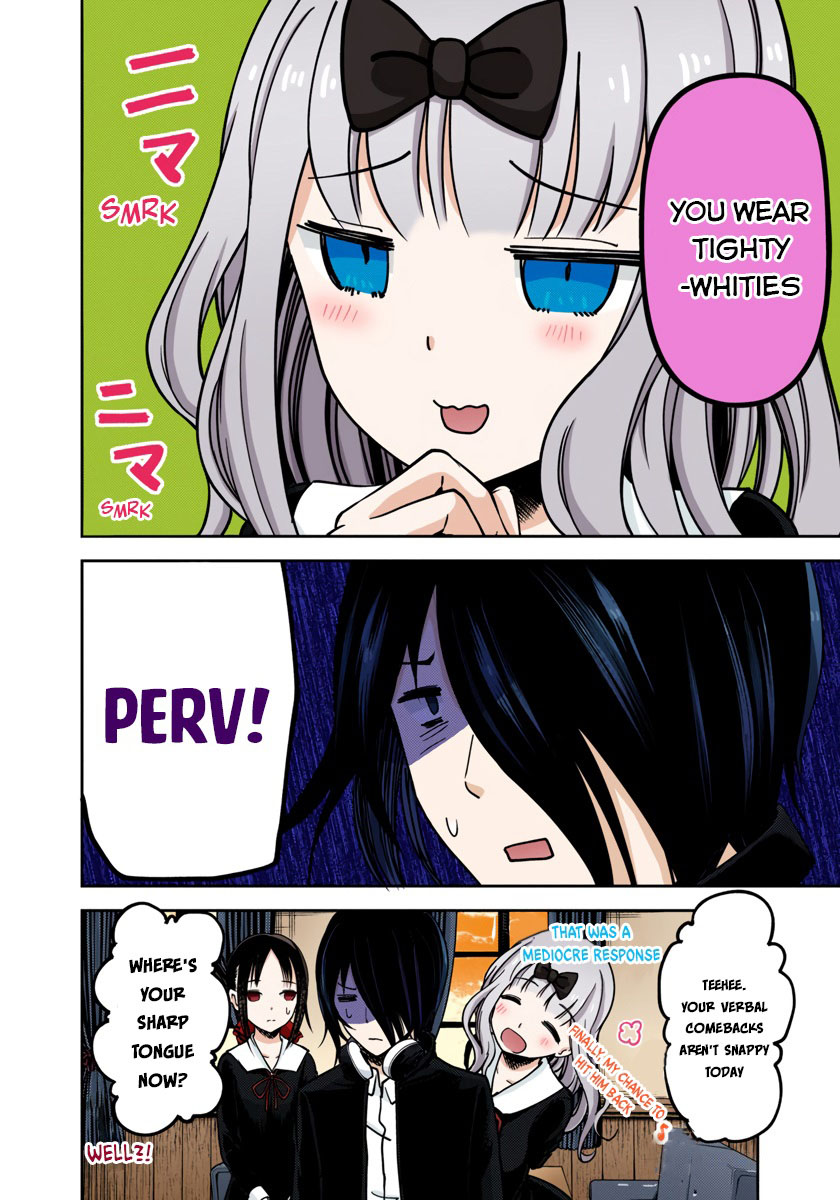 Kaguya-sama: Love is War Chapter 70 Page 4