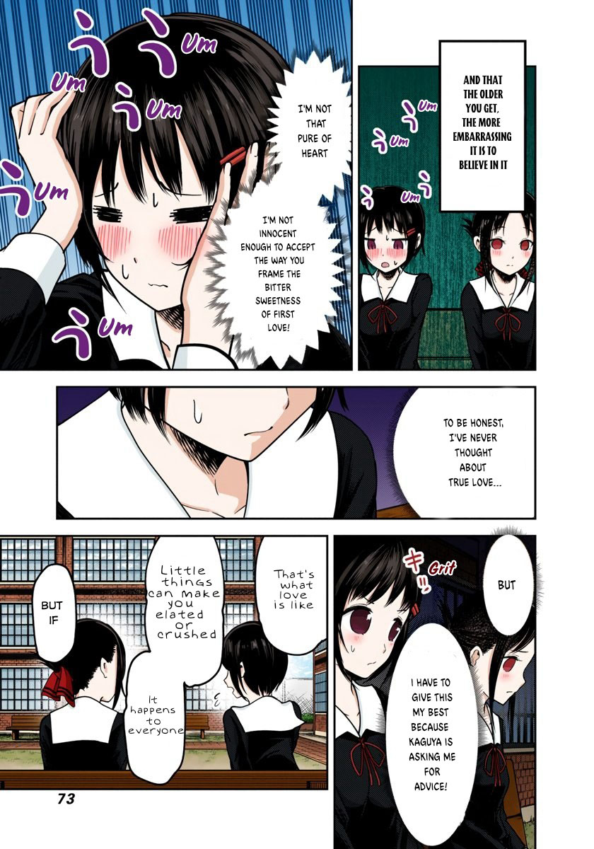 Kaguya-sama: Love is War Chapter 64 Page 7