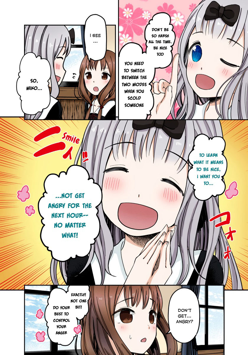 Kaguya-sama: Love is War Chapter 72 Page 7