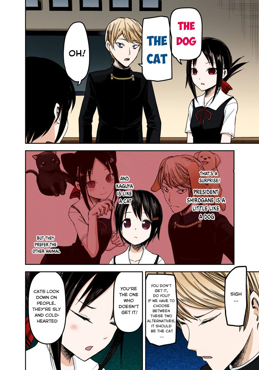 Kaguya-sama: Love is War Chapter 51 Page 13