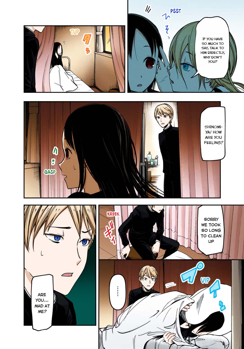 Kaguya-sama: Love is War Chapter 69 Page 14