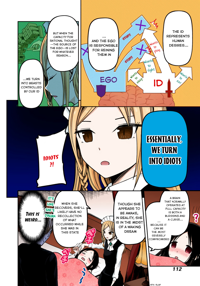 Kaguya-sama: Love is War Chapter 36 Page 8