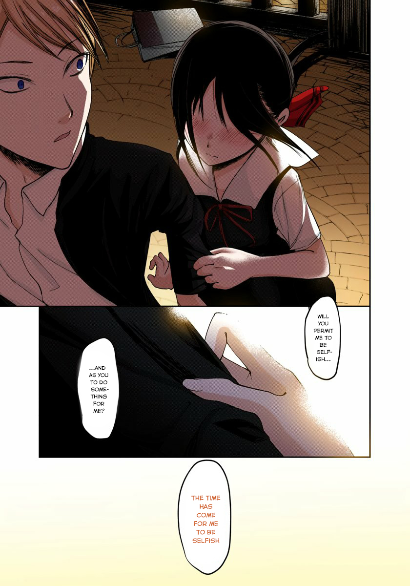 Kaguya-sama: Love is War Chapter 60 Page 15