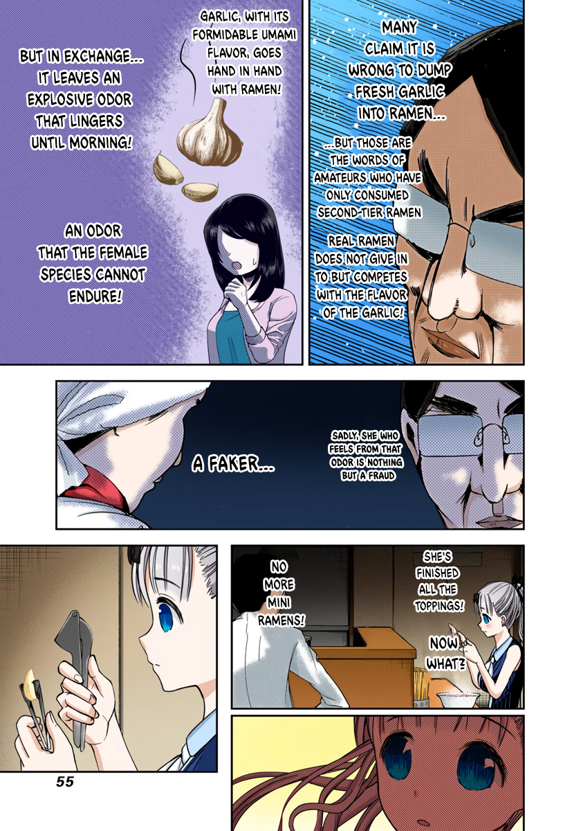 Kaguya-sama: Love is War Chapter 43 Page 11