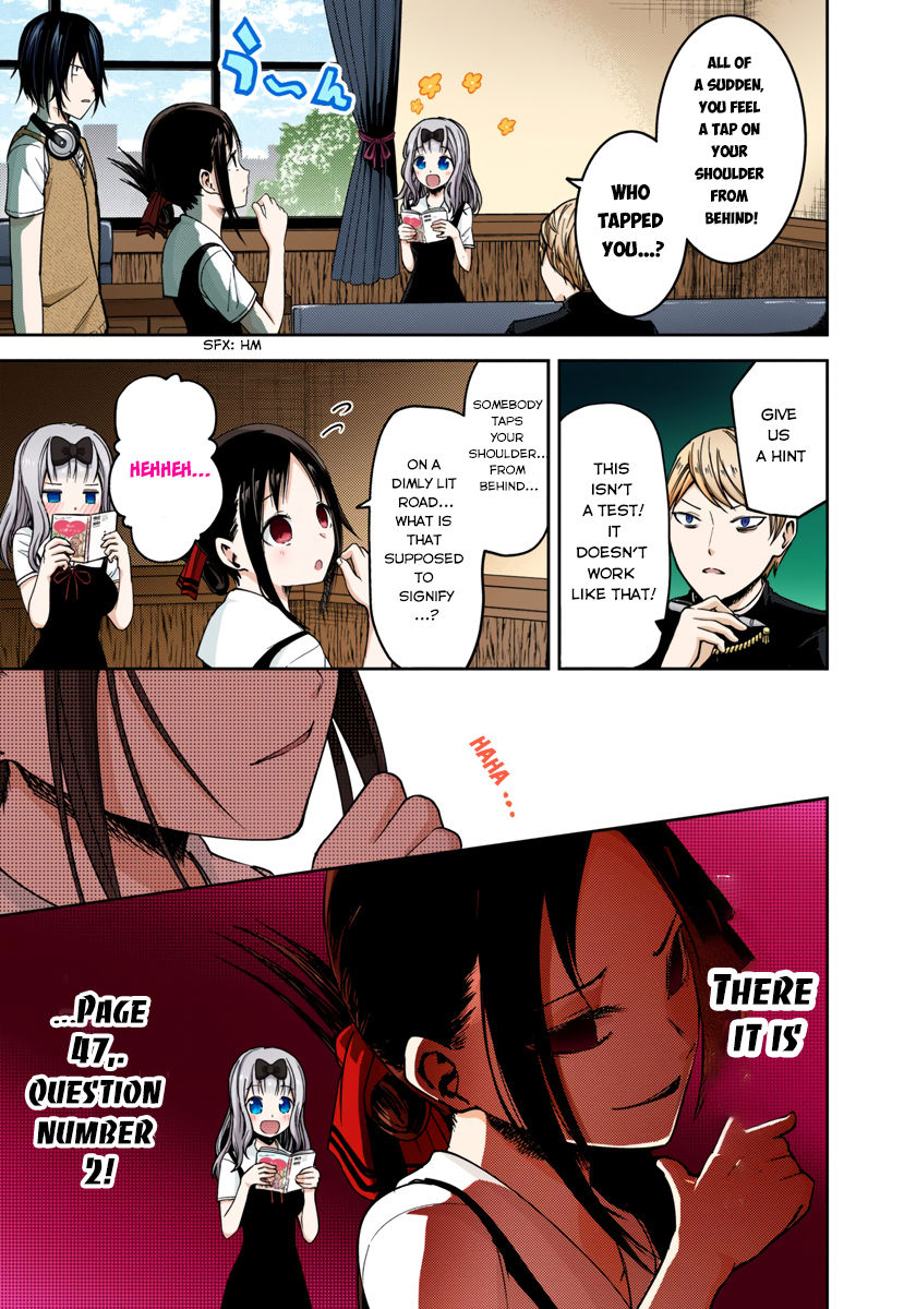 Kaguya-sama: Love is War Chapter 31 Page 5