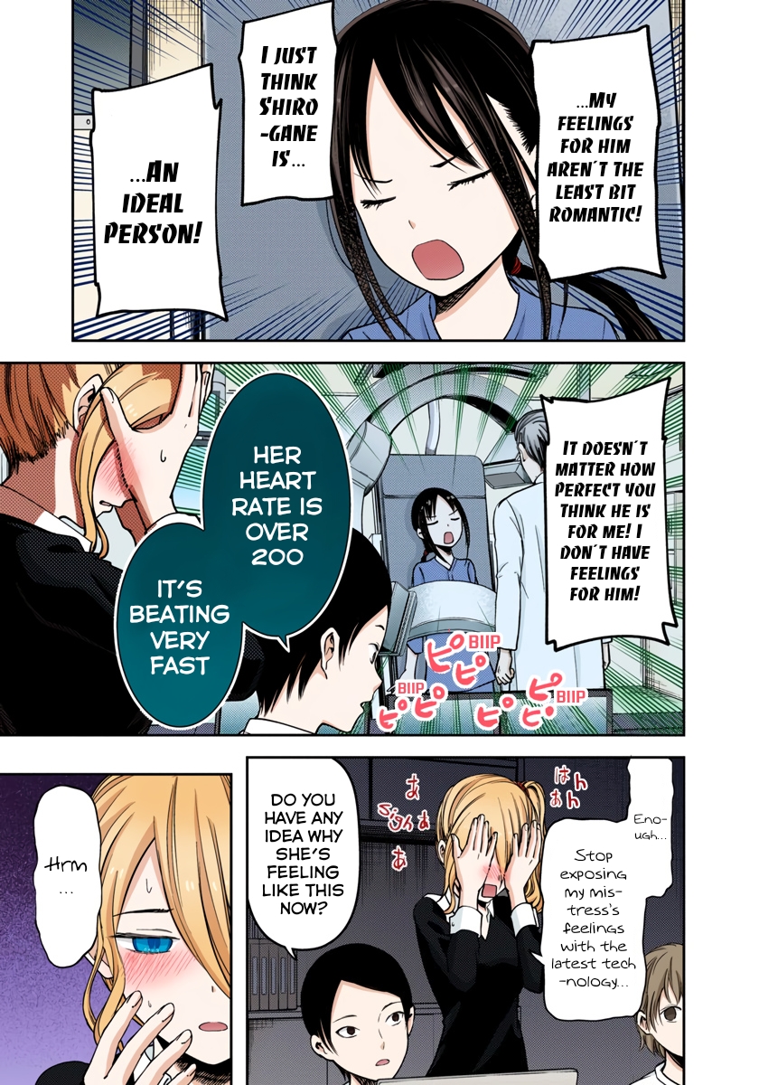 Kaguya-sama: Love is War Chapter 79 Page 14