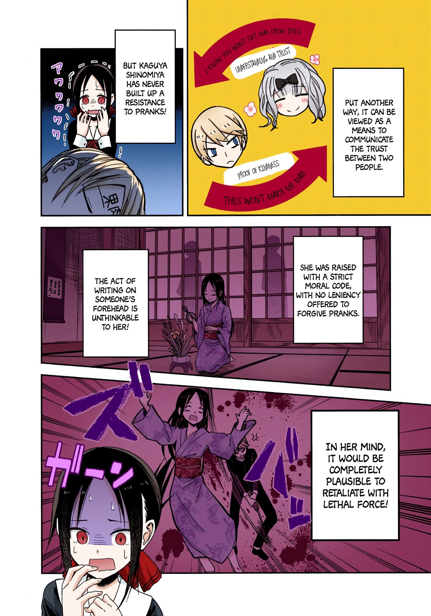 Kaguya-sama: Love is War Chapter 10 Page 15
