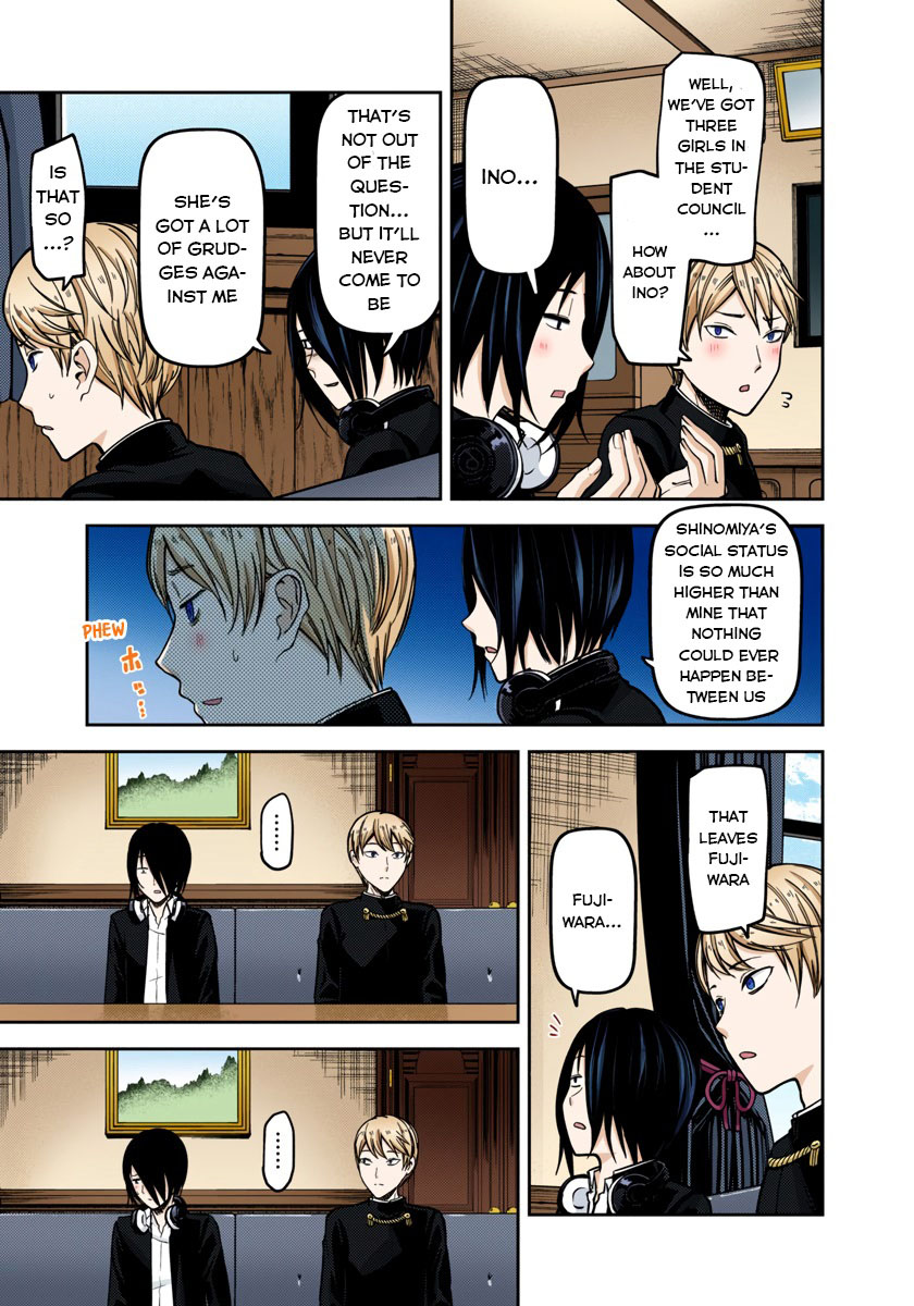 Kaguya-sama: Love is War Chapter 73 Page 7