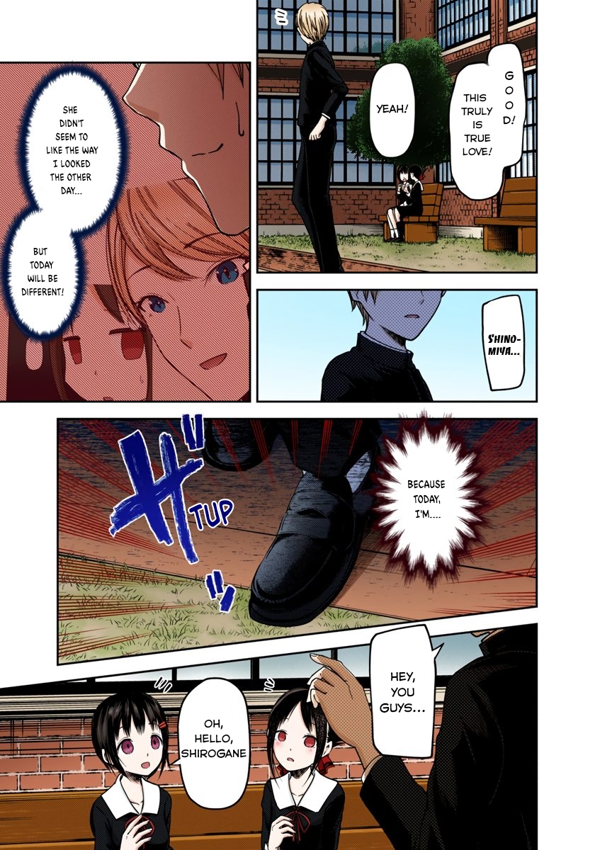 Kaguya-sama: Love is War Chapter 64 Page 15