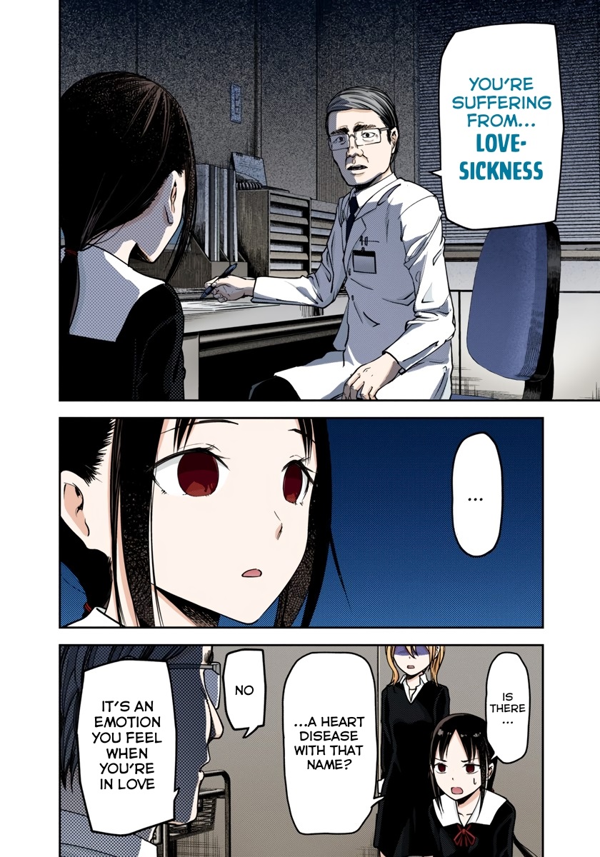 Kaguya-sama: Love is War Chapter 79 Page 7
