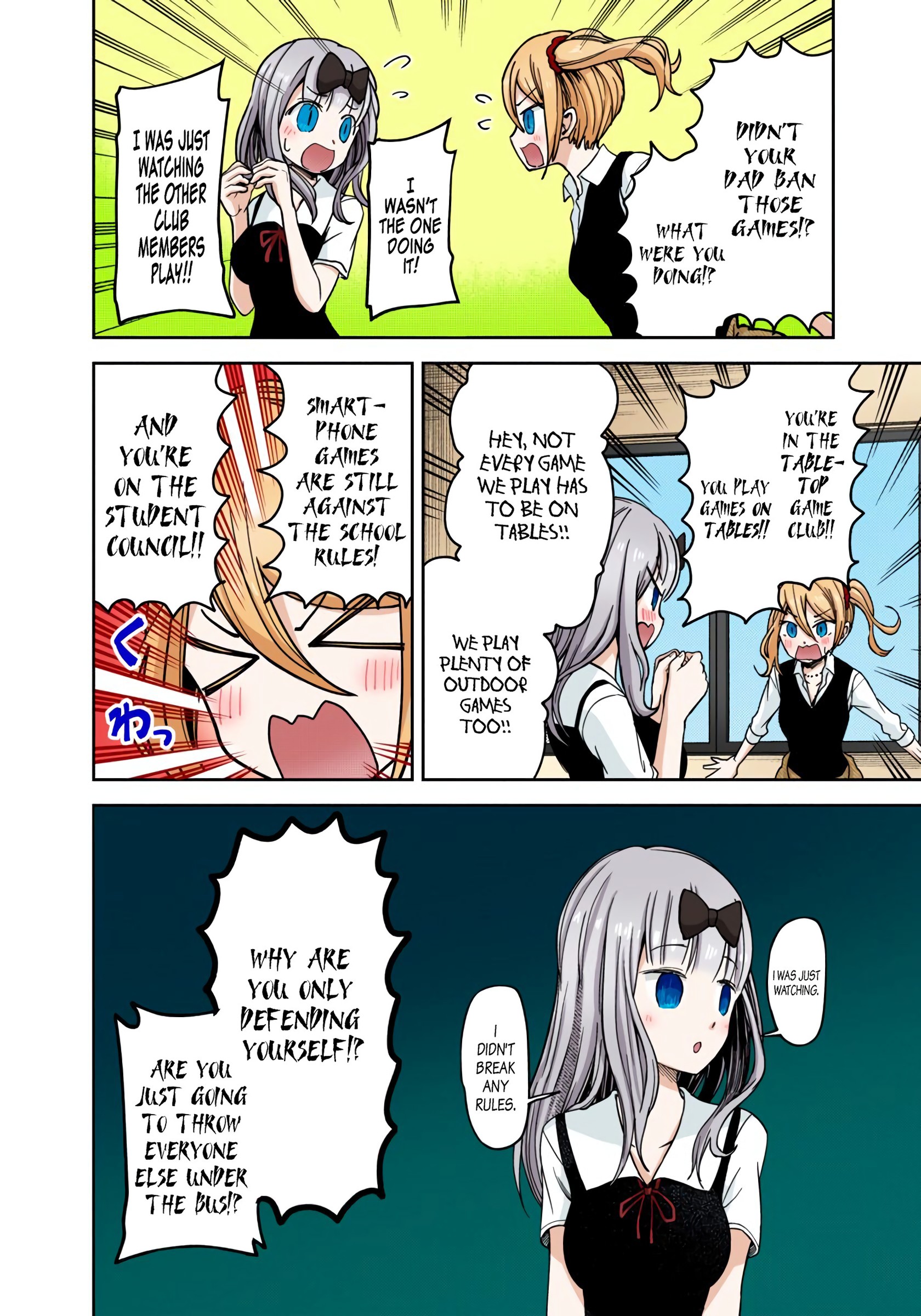 Kaguya-sama: Love is War Chapter 29 Page 14