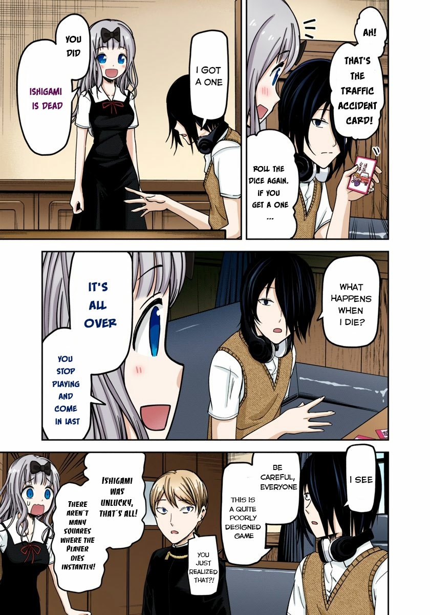 Kaguya-sama: Love is War Chapter 57 Page 5