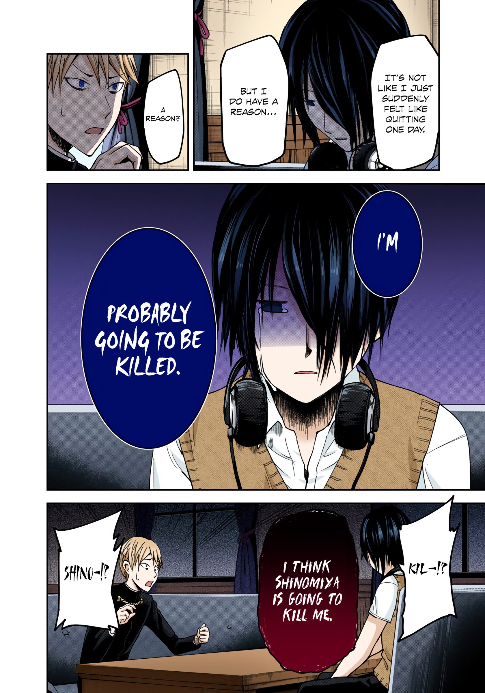 Kaguya-sama: Love is War Chapter 24 Page 4