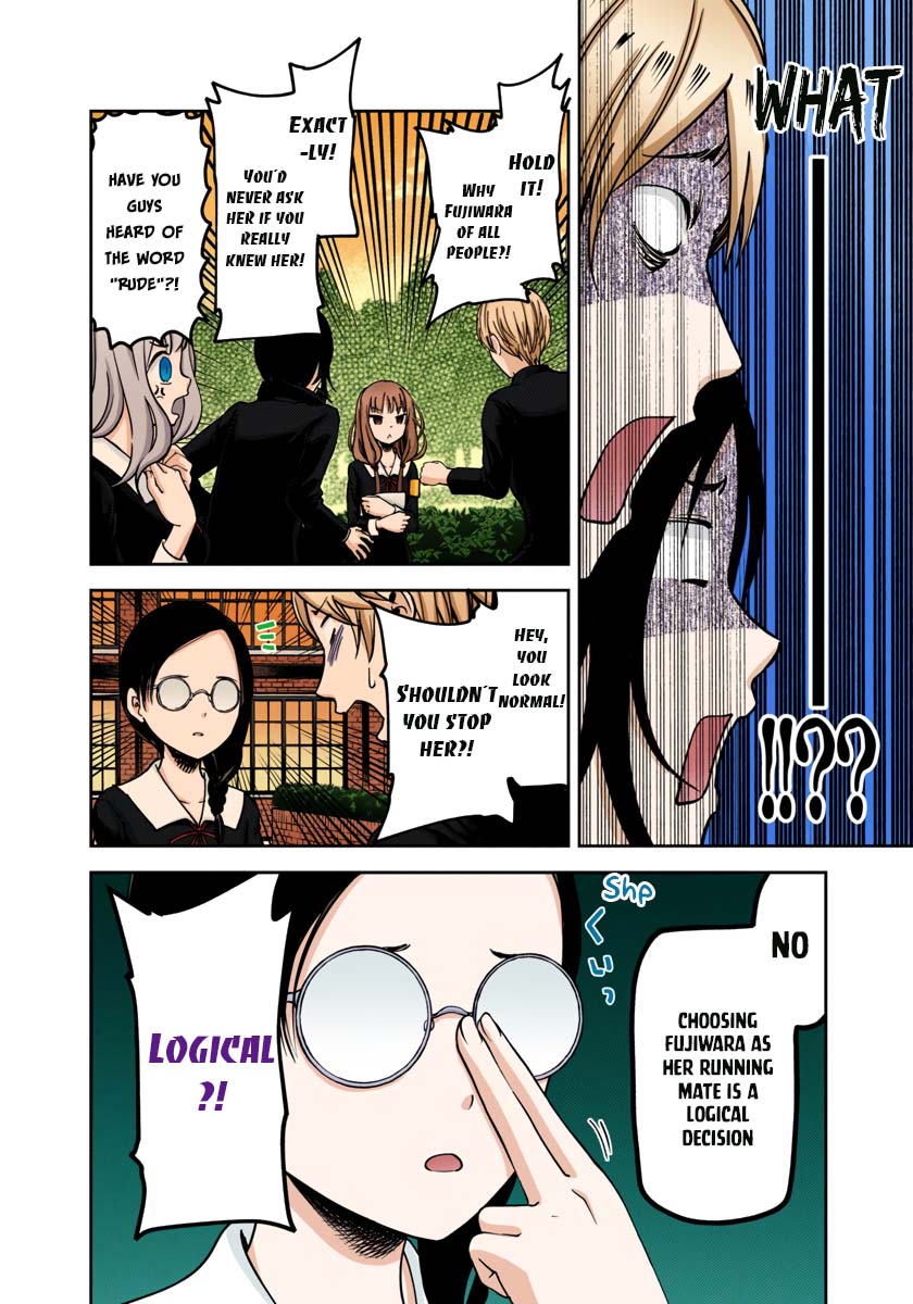 Kaguya-sama: Love is War Chapter 65 Page 12