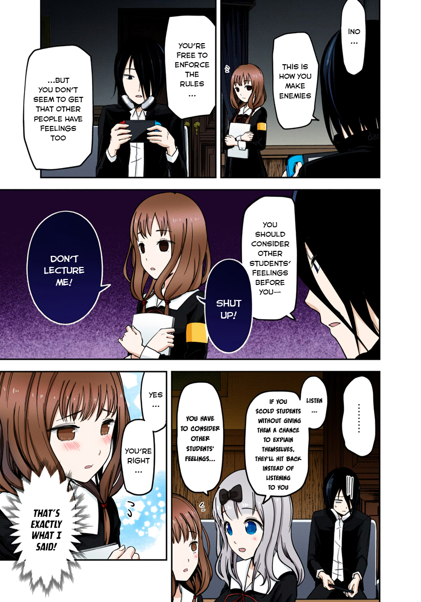 Kaguya-sama: Love is War Chapter 72 Page 6