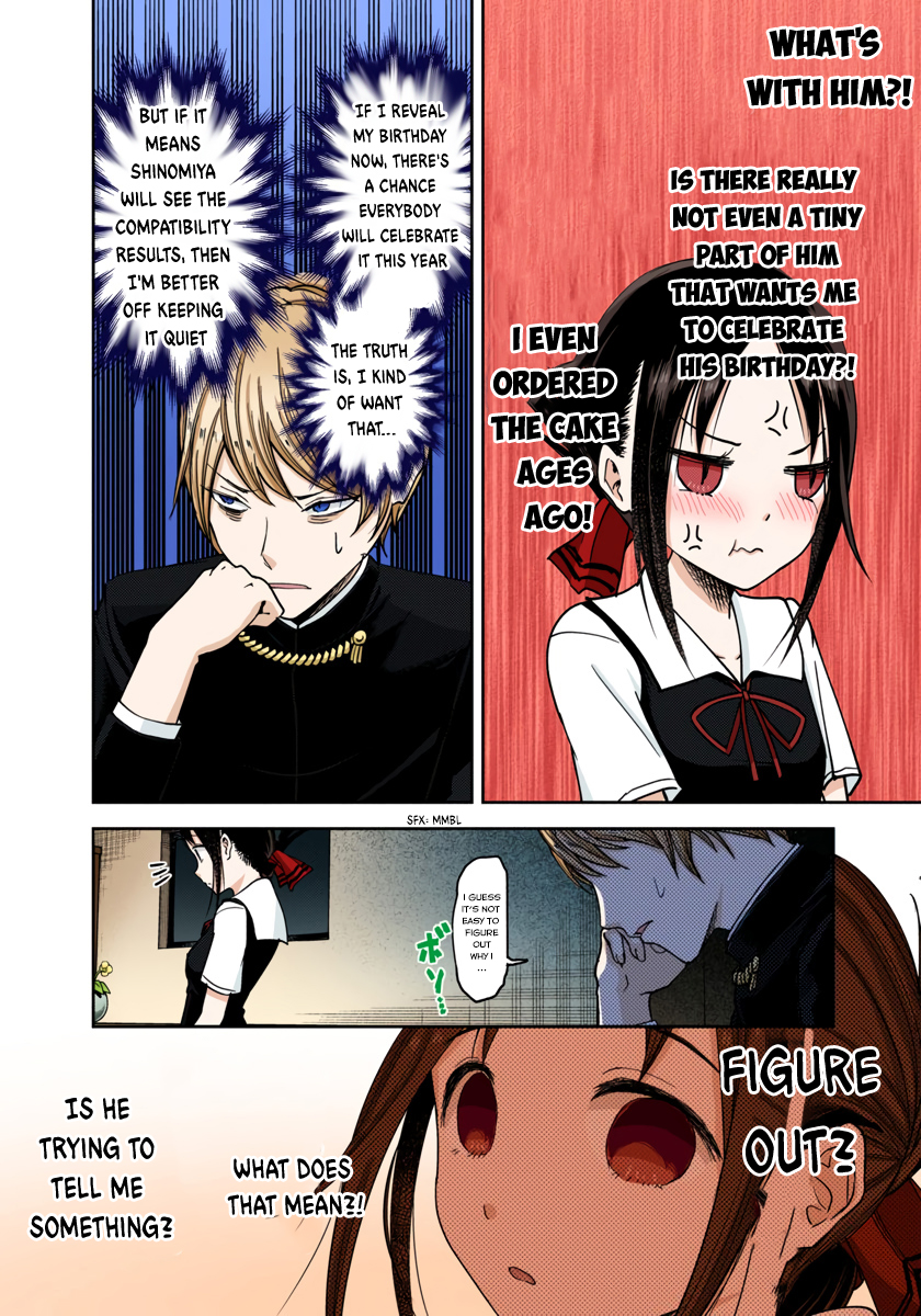Kaguya-sama: Love is War Chapter 50 Page 14