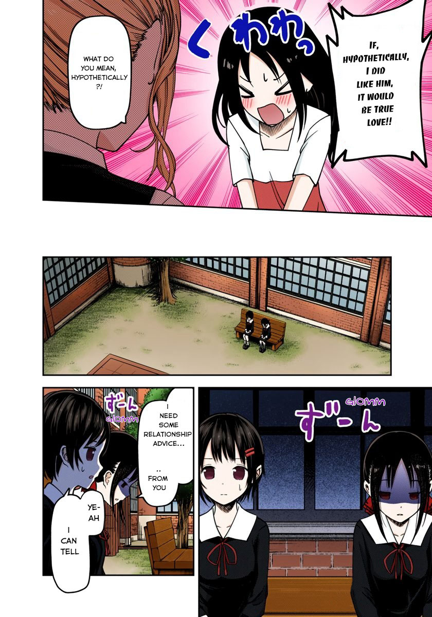 Kaguya-sama: Love is War Chapter 64 Page 4