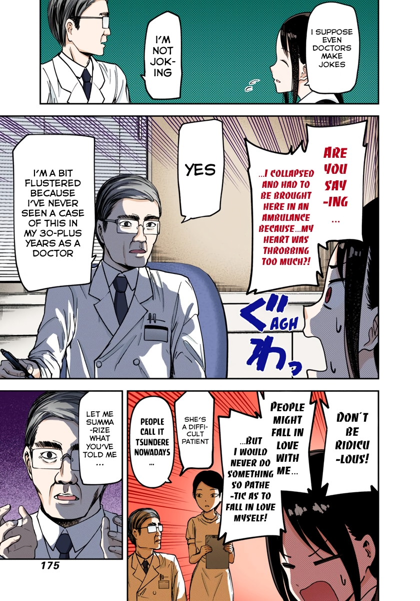 Kaguya-sama: Love is War Chapter 79 Page 8