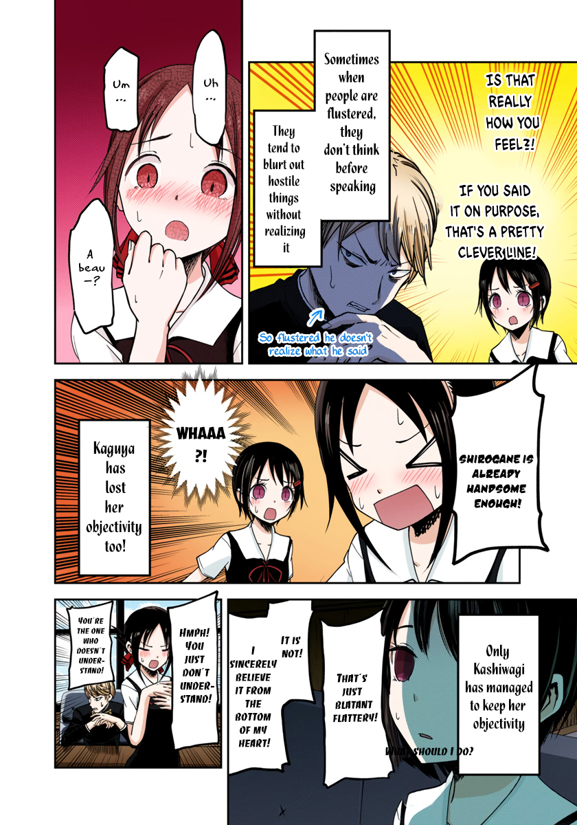 Kaguya-sama: Love is War Chapter 51 Page 11