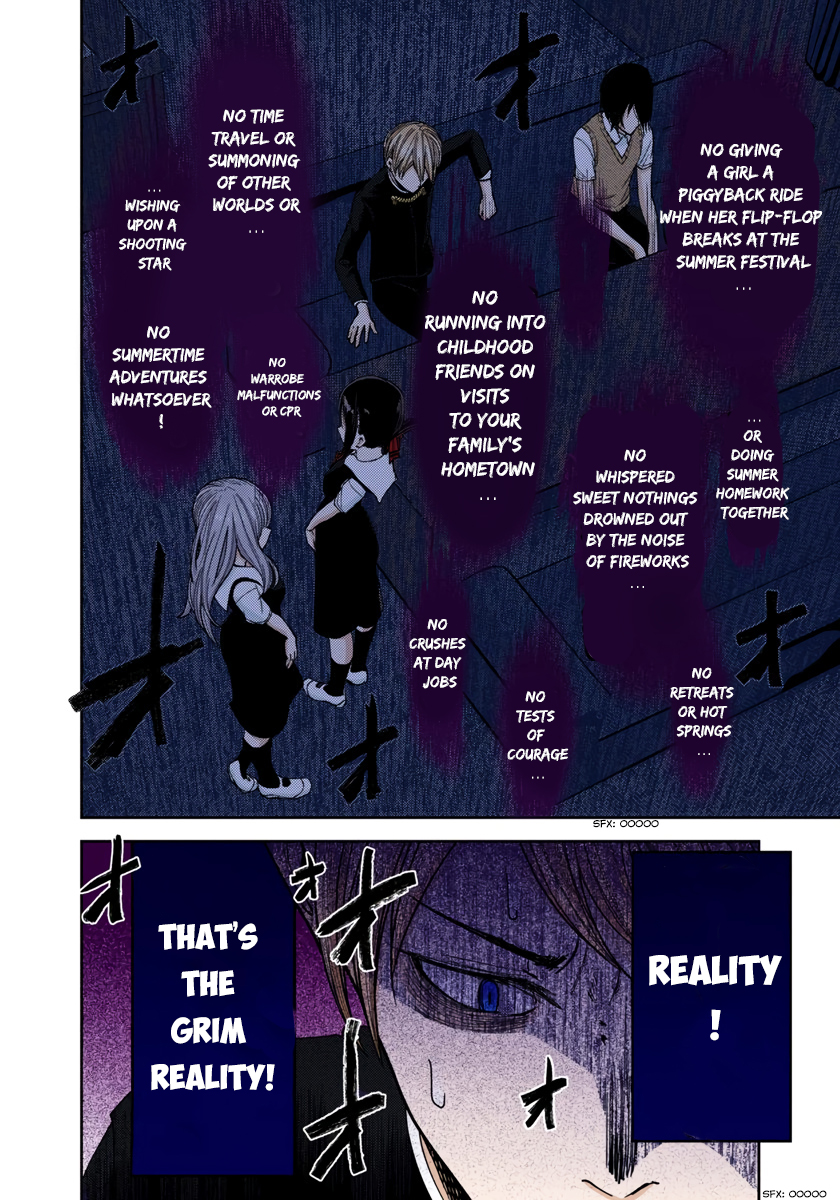 Kaguya-sama: Love is War Chapter 40 Page 6