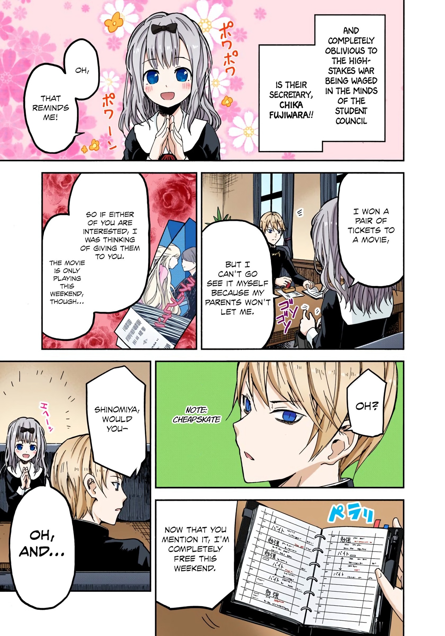 Kaguya-sama: Love is War Chapter 1 Page 14