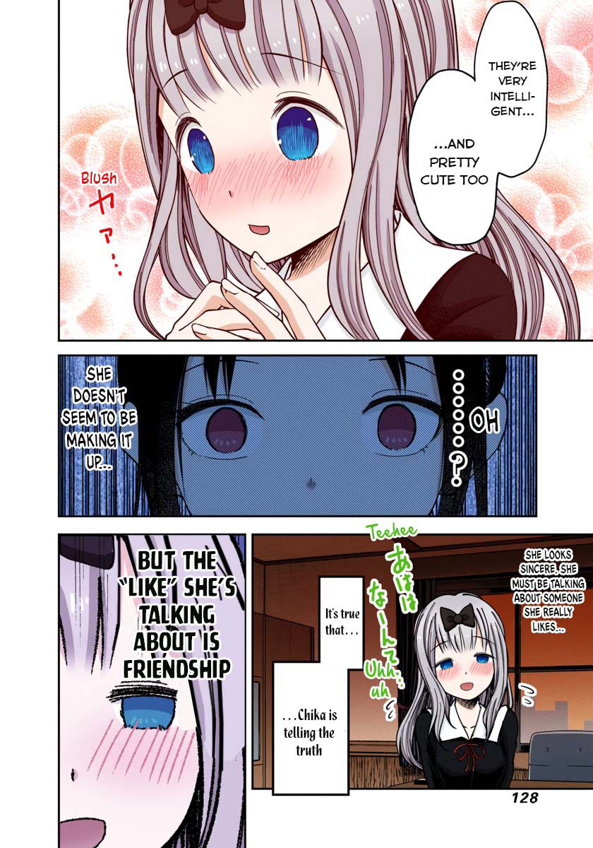 Kaguya-sama: Love is War Chapter 77 Page 4