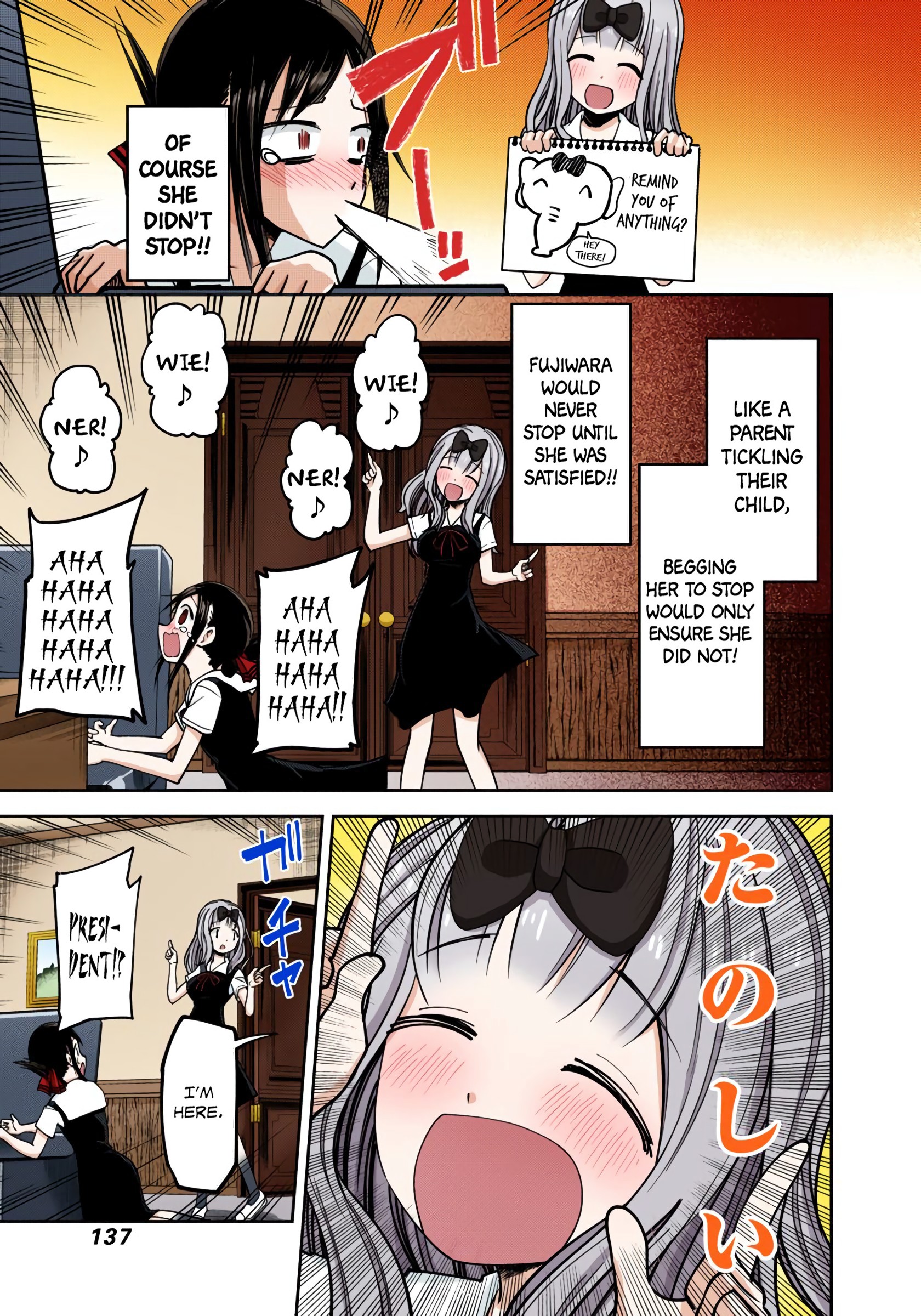 Kaguya-sama: Love is War Chapter 27 Page 12