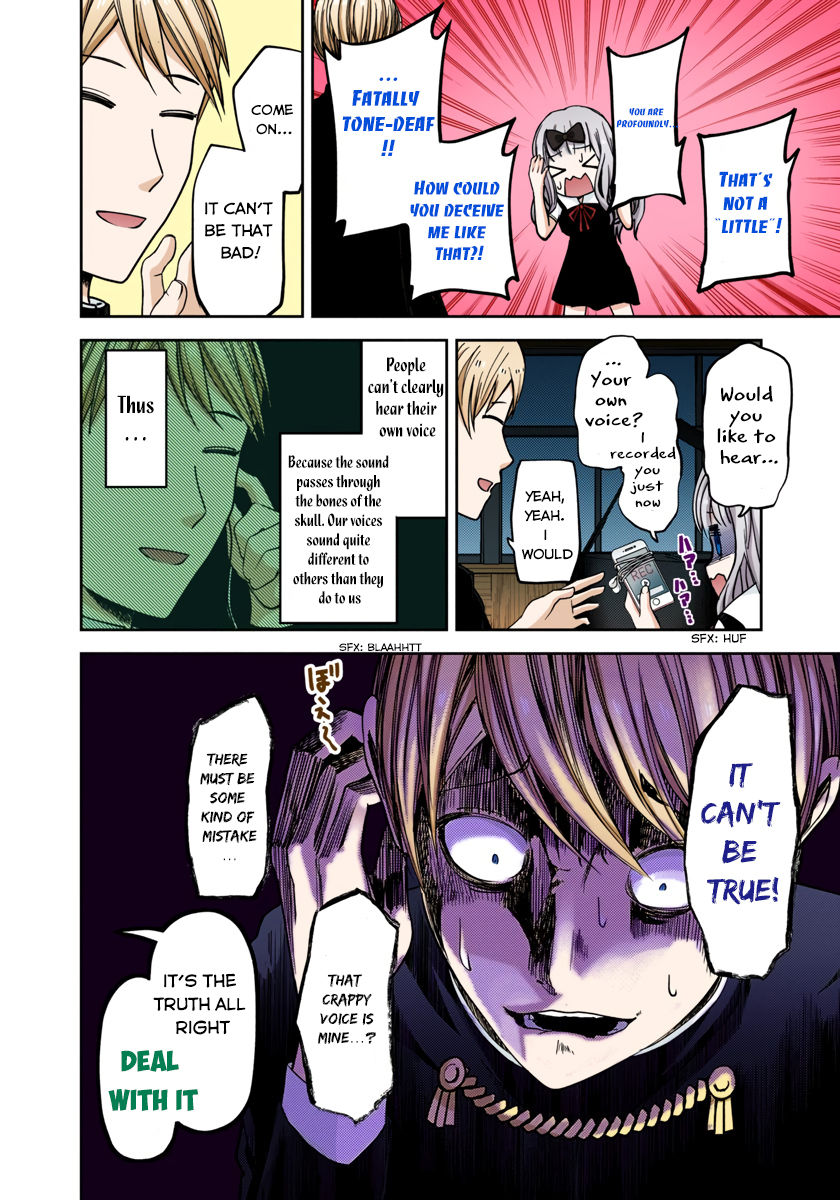 Kaguya-sama: Love is War Chapter 33 Page 9
