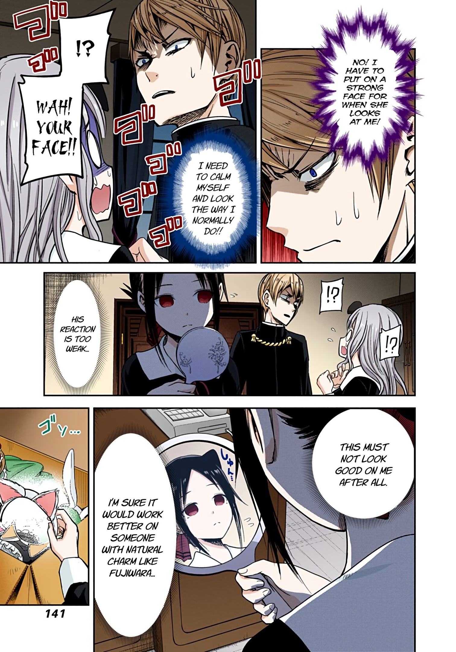 Kaguya-sama: Love is War Chapter 17 Page 7