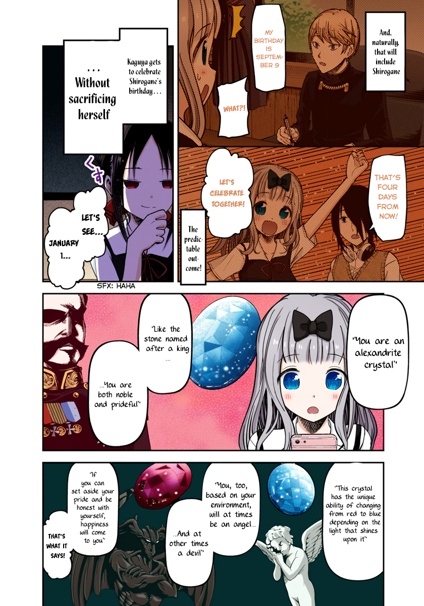 Kaguya-sama: Love is War Chapter 50 Page 6