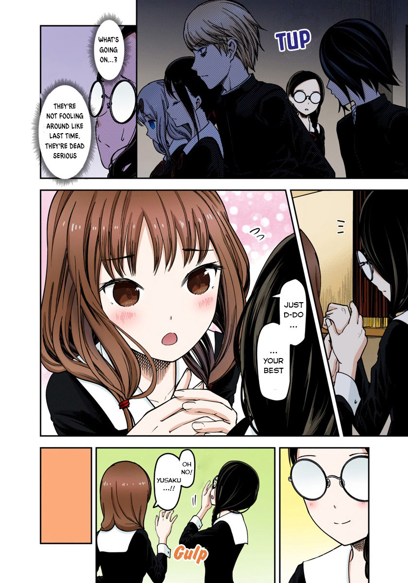 Kaguya-sama: Love is War Chapter 67 Page 4