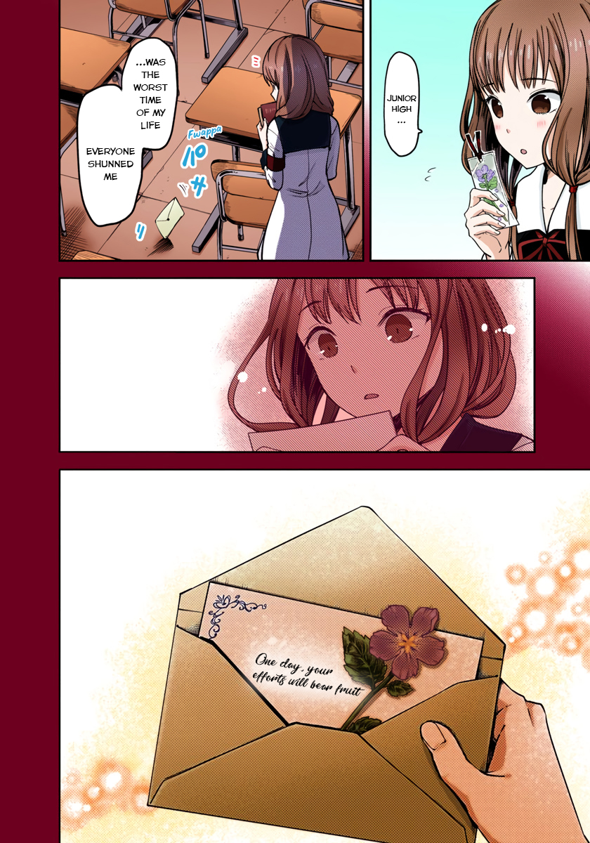 Kaguya-sama: Love is War Chapter 80 Page 8